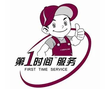 长春市畅欣空调移机加氟